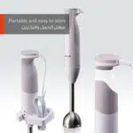 Panasonic 600W hand blender MX-GS1WTZ front view with blending jar