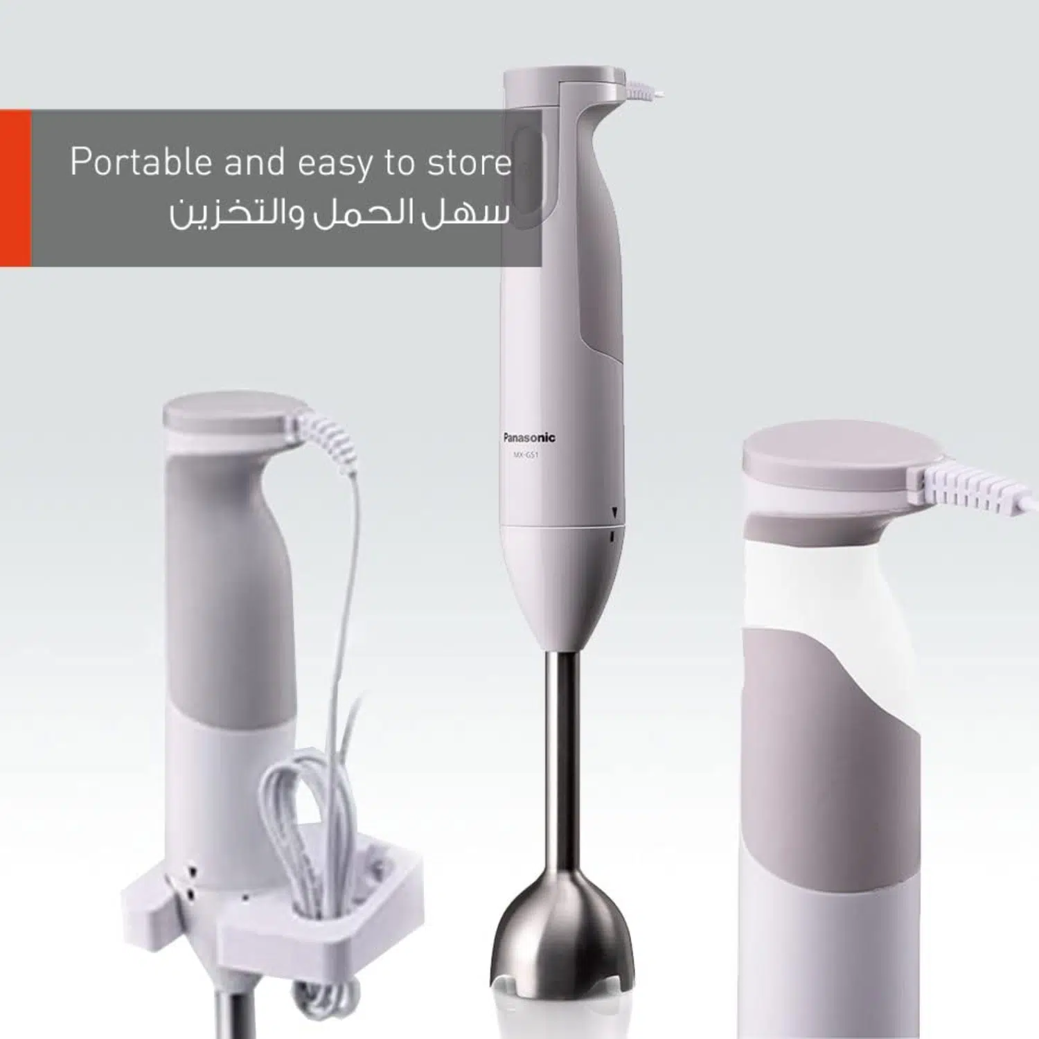 Panasonic 600W hand blender MX-GS1WTZ front view with blending jar